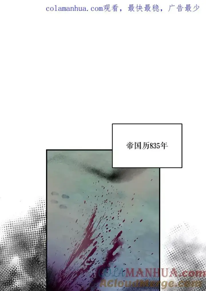 《宝贝皇后殿下》85.婚礼图95