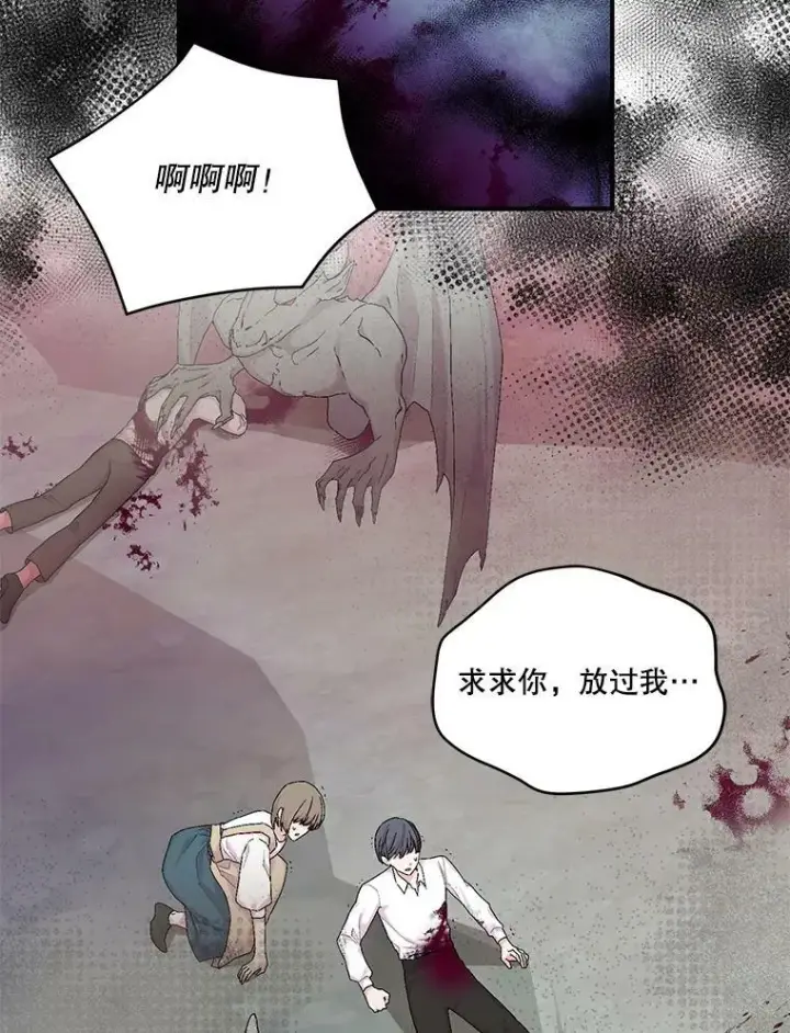 《宝贝皇后殿下》85.婚礼图96