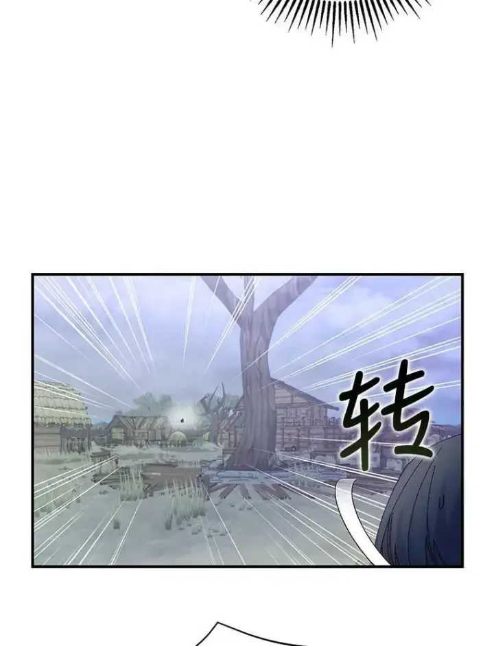 《宝贝皇后殿下》86.寻找神兽图11