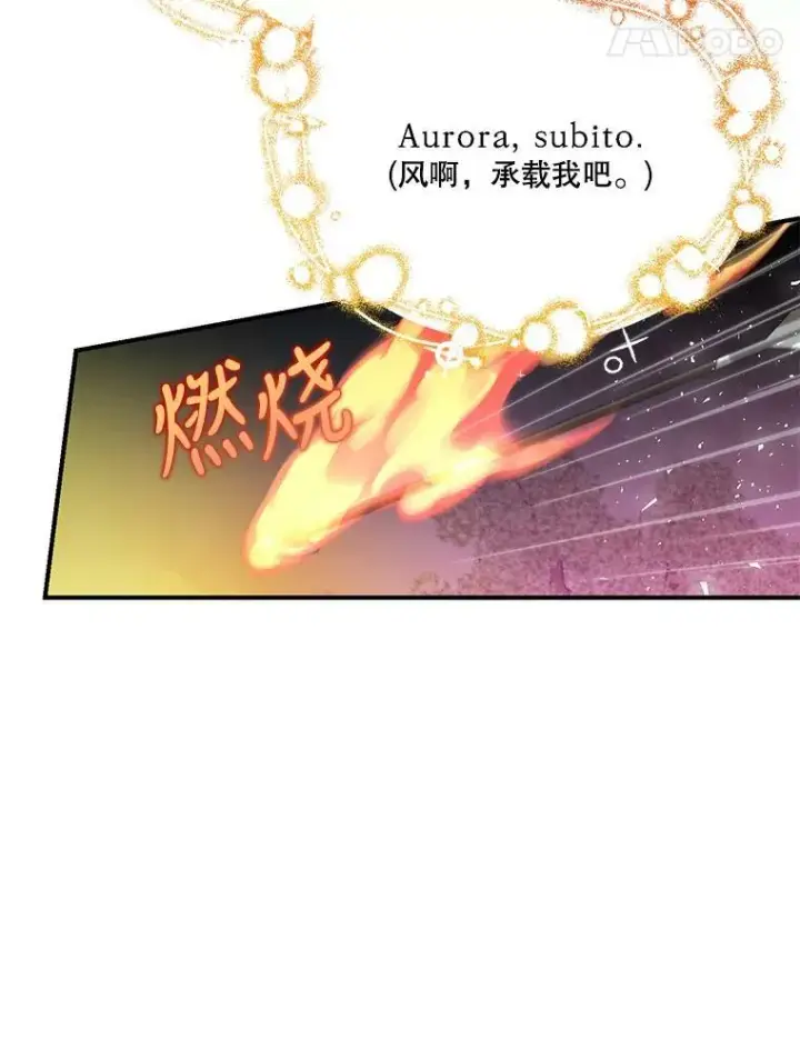 《宝贝皇后殿下》86.寻找神兽图14