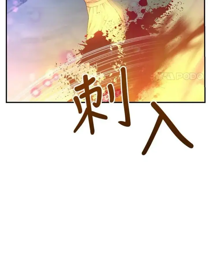 《宝贝皇后殿下》86.寻找神兽图17