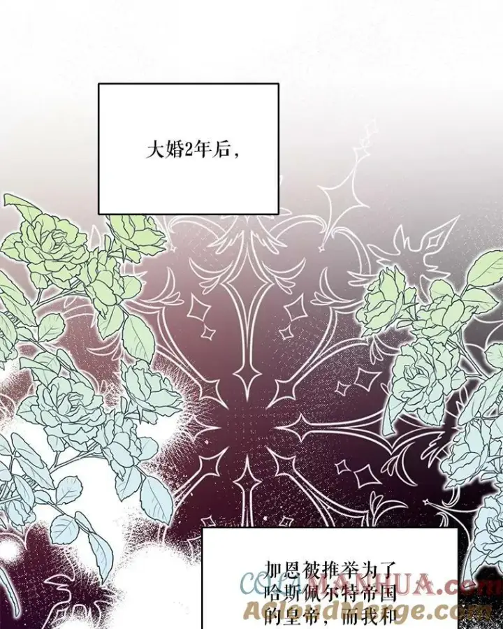 《宝贝皇后殿下》86.寻找神兽图28