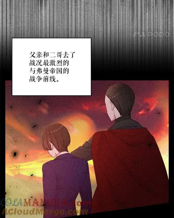 《宝贝皇后殿下》86.寻找神兽图31