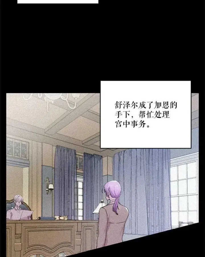 《宝贝皇后殿下》86.寻找神兽图33