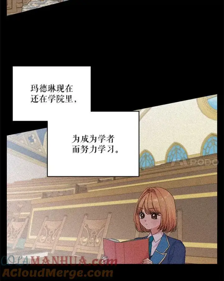 《宝贝皇后殿下》86.寻找神兽图34