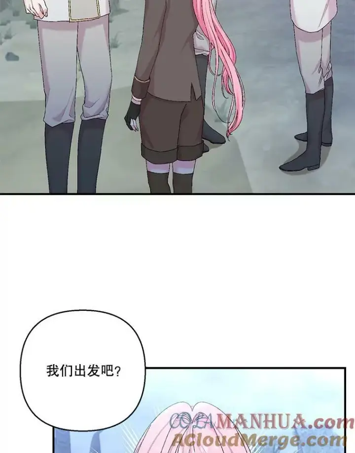 《宝贝皇后殿下》86.寻找神兽图49