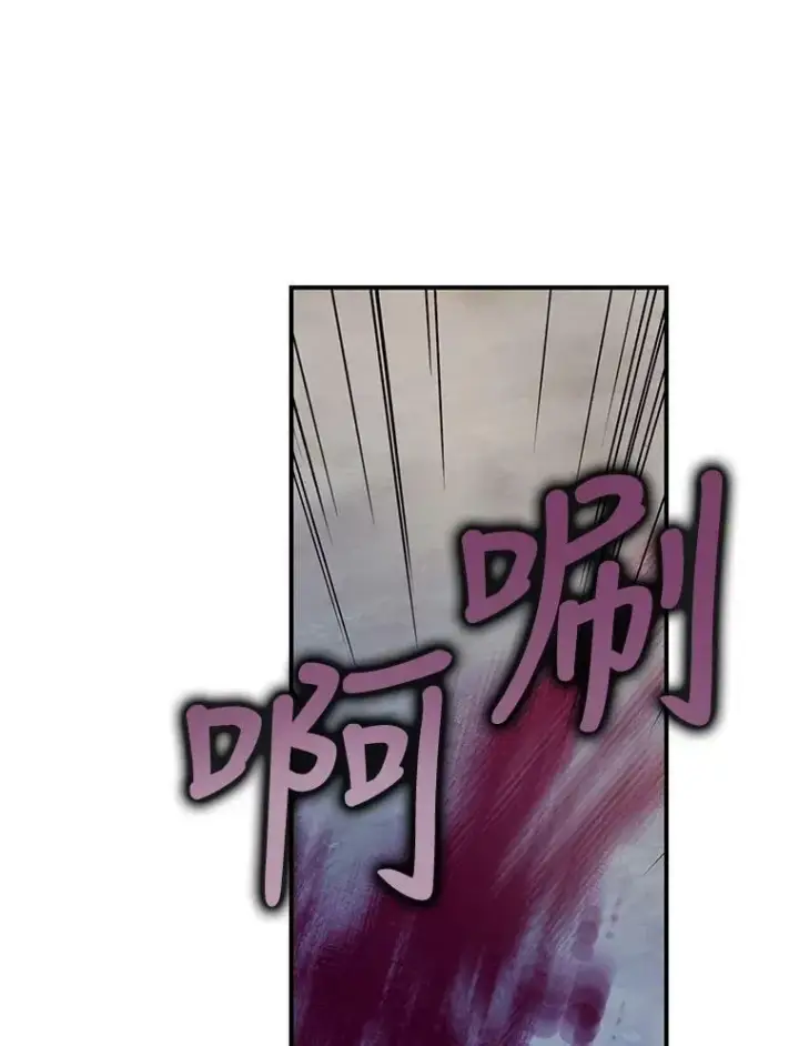 《宝贝皇后殿下》86.寻找神兽图5