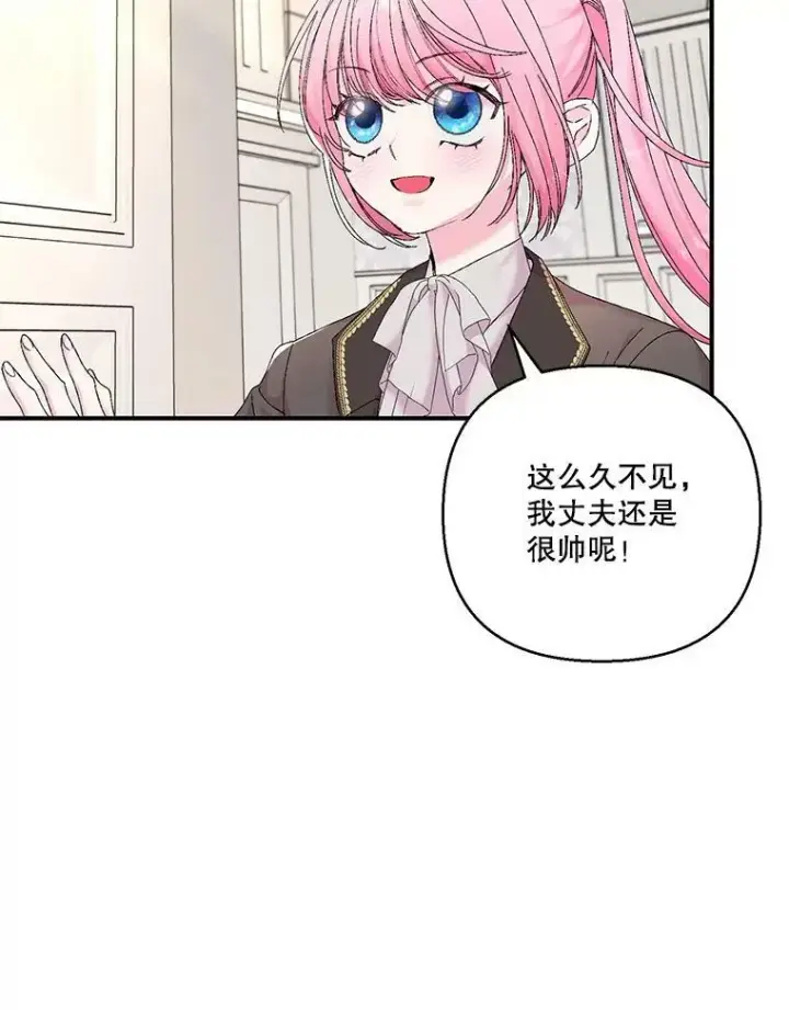 《宝贝皇后殿下》86.寻找神兽图65