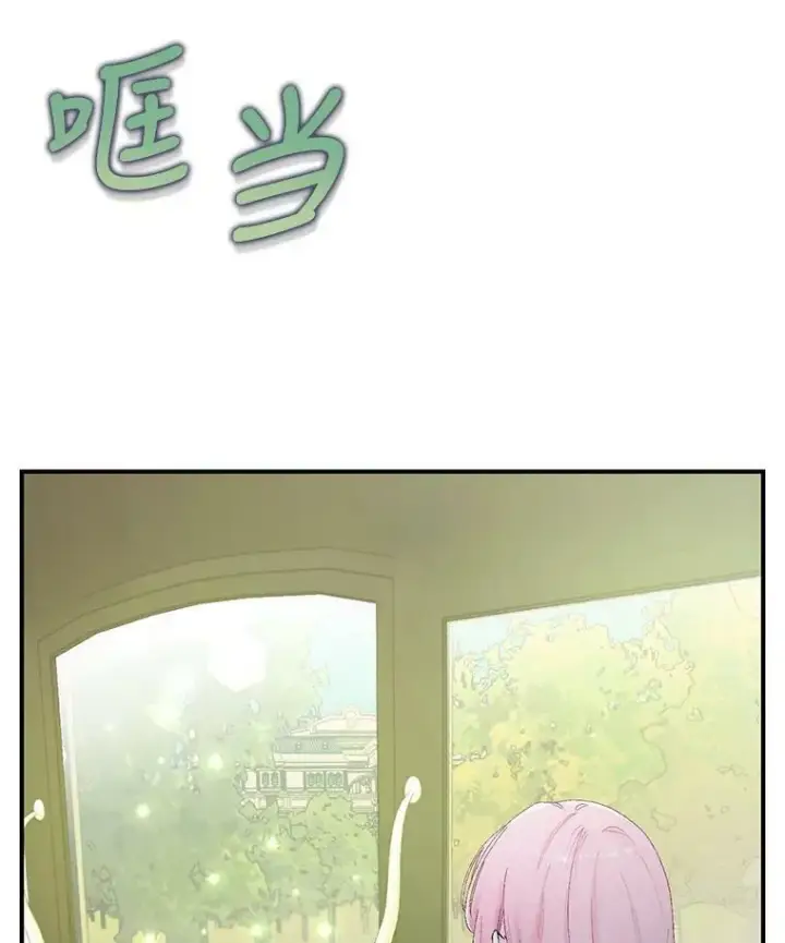 《宝贝皇后殿下》86.寻找神兽图97