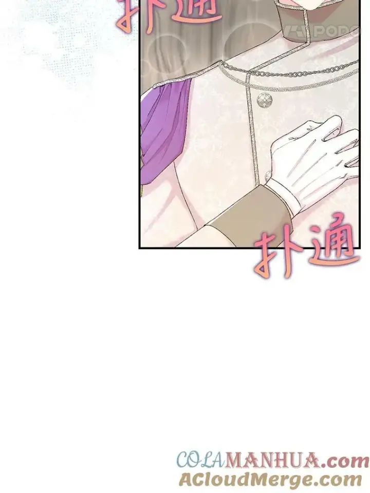 《宝贝皇后殿下》88.一同出发图52