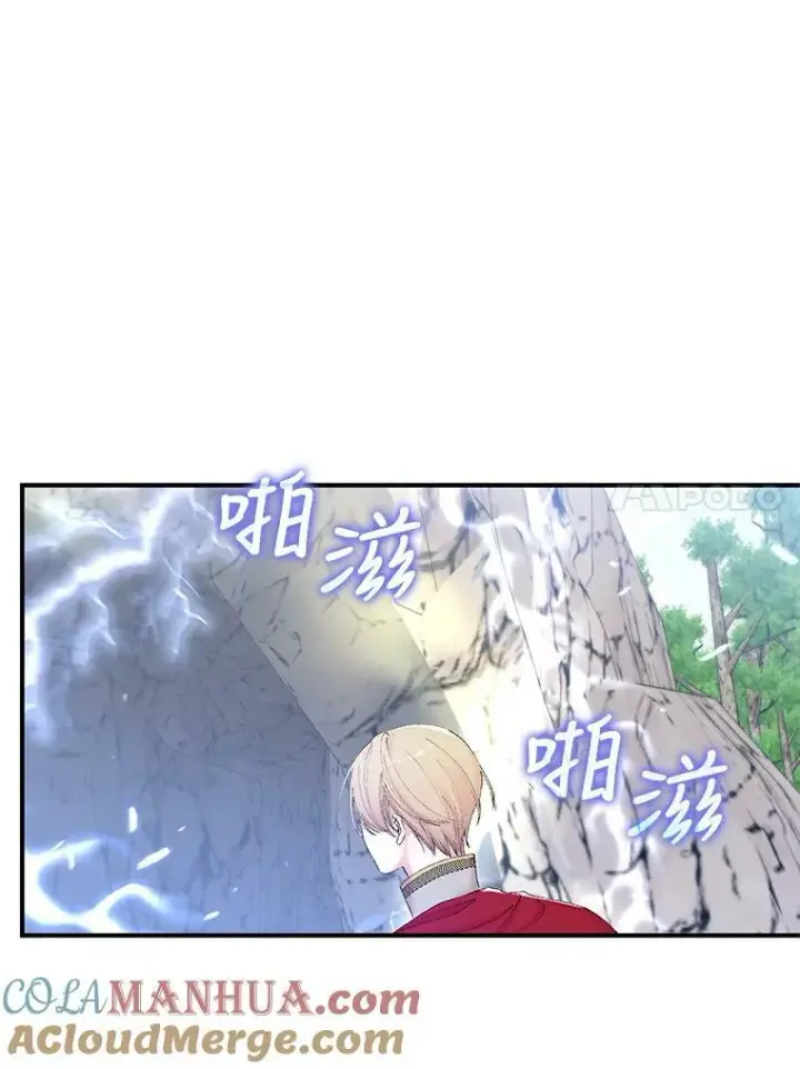 《宝贝皇后殿下》88.一同出发图58
