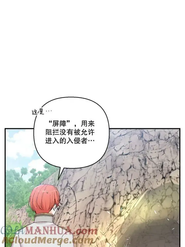 《宝贝皇后殿下》88.一同出发图61