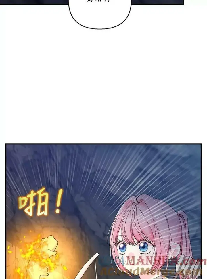 《宝贝皇后殿下》88.一同出发图67