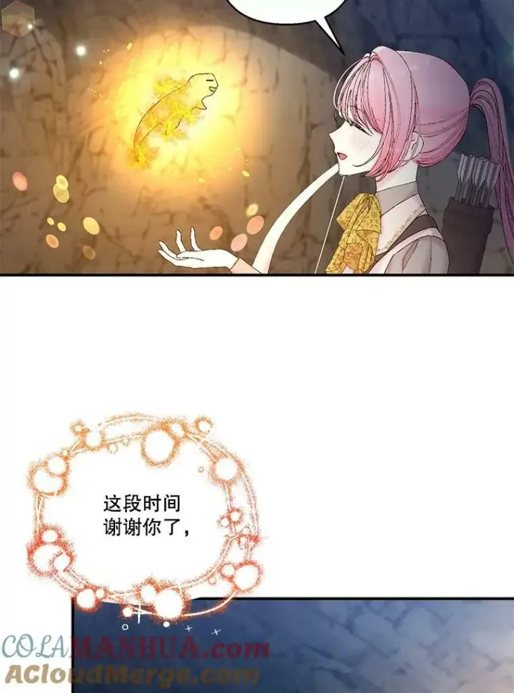 《宝贝皇后殿下》88.一同出发图70