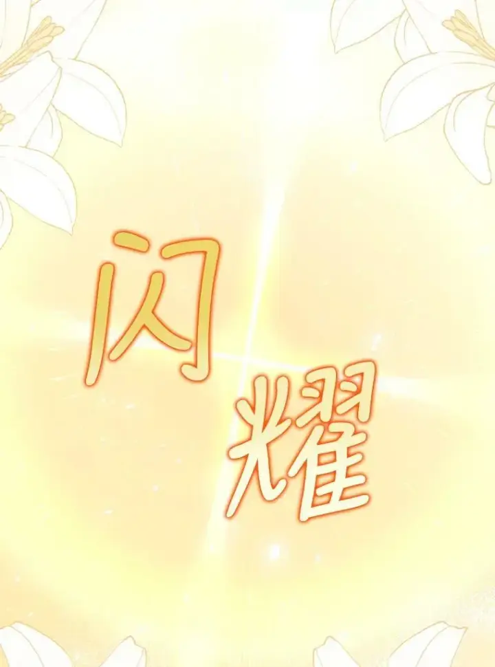 《宝贝皇后殿下》88.一同出发图78