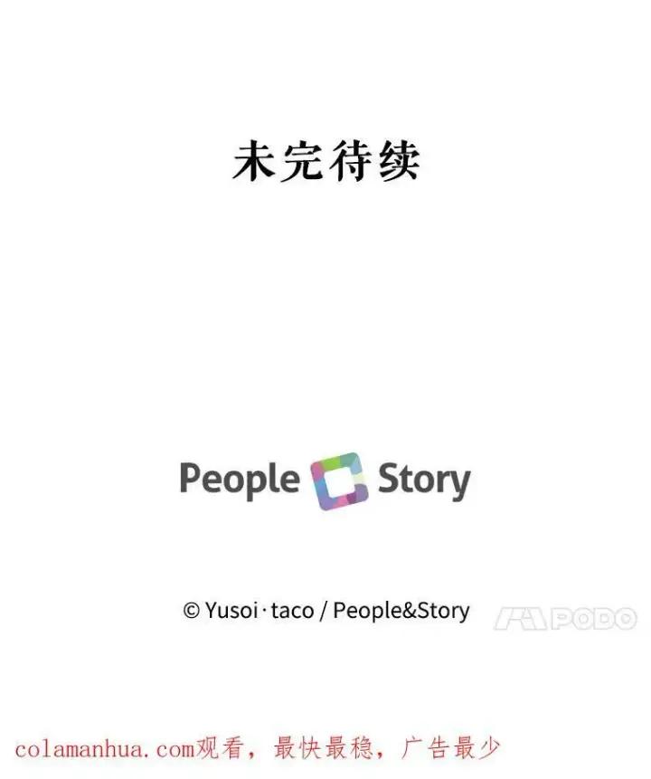 《宝贝皇后殿下》88.一同出发图87