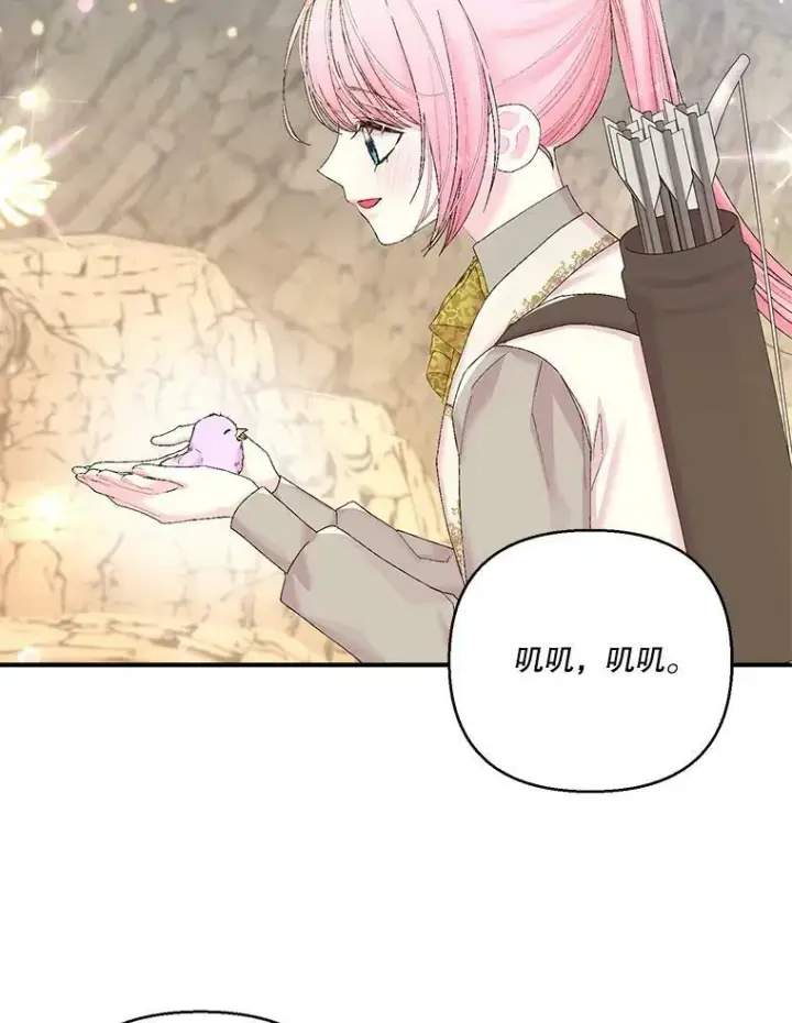 《宝贝皇后殿下》88.一同出发图89
