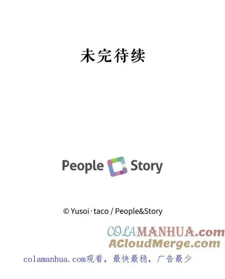 《宝贝皇后殿下》89.揪出叛徒图101