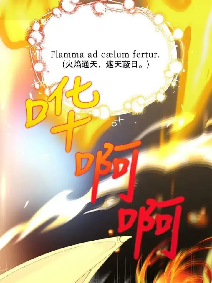 《宝贝皇后殿下》89.揪出叛徒图22