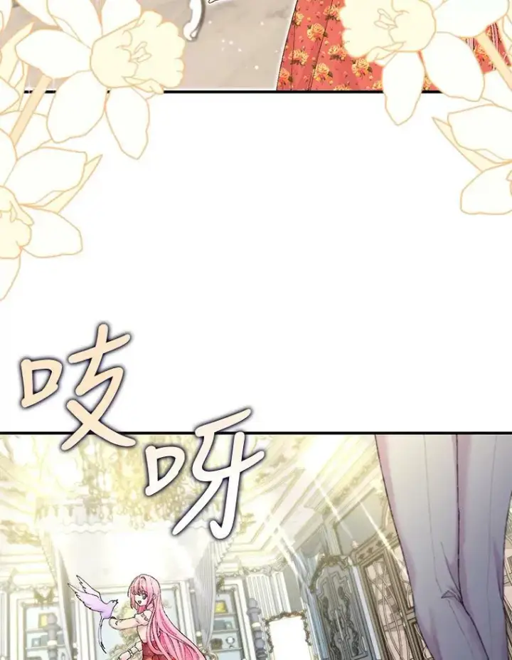 《宝贝皇后殿下》89.揪出叛徒图68