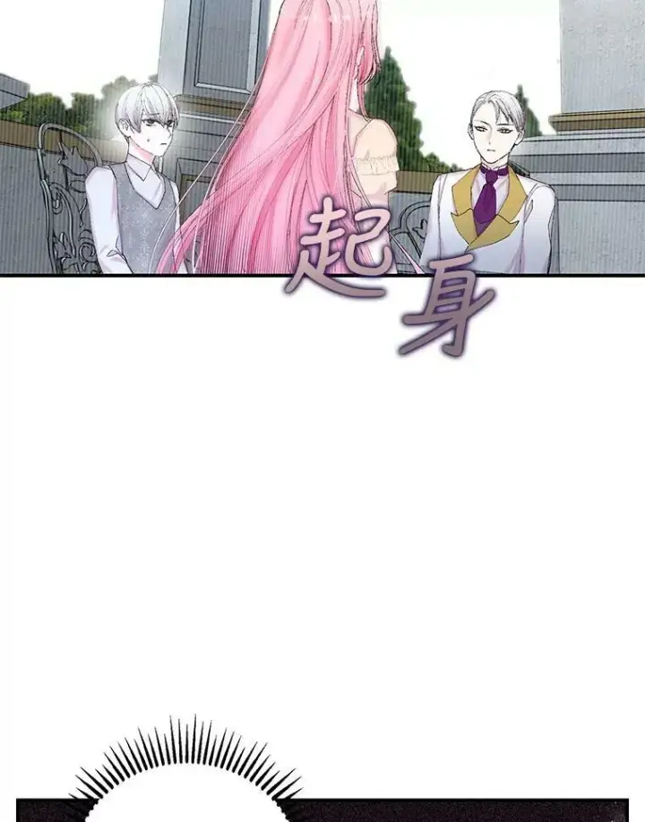 《宝贝皇后殿下》89.揪出叛徒图91