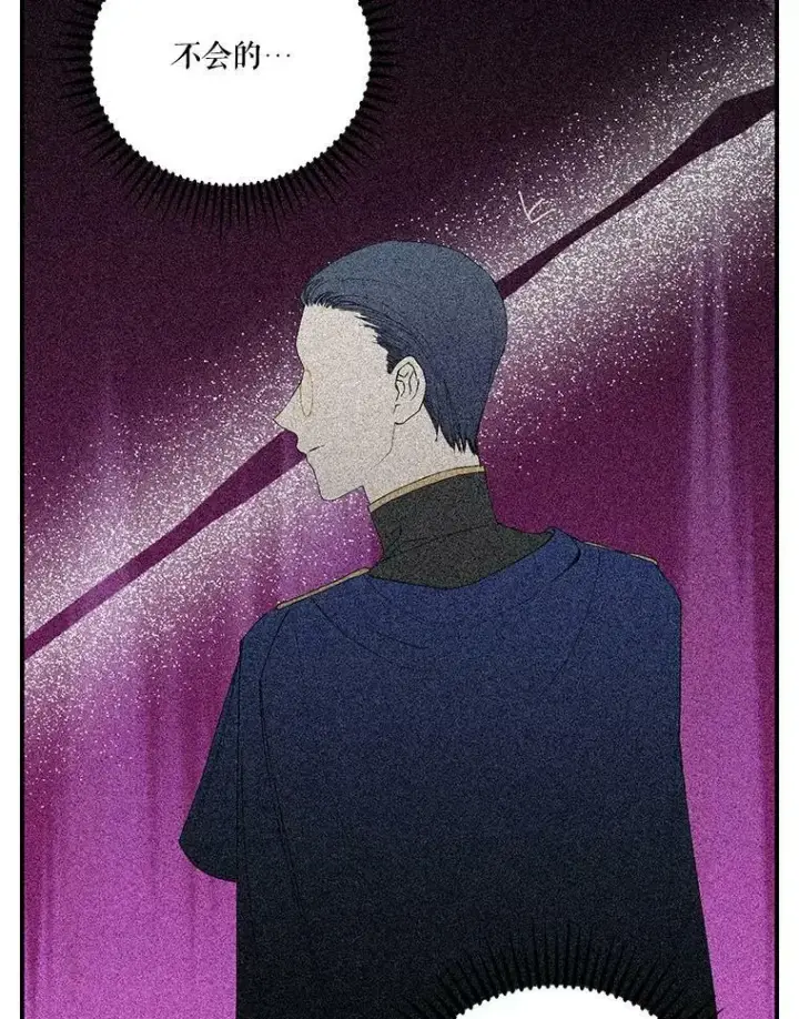 《宝贝皇后殿下》89.揪出叛徒图92