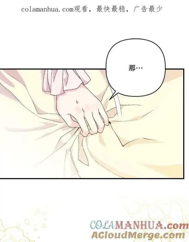 《宝贝皇后殿下》90.宫中遇袭图100