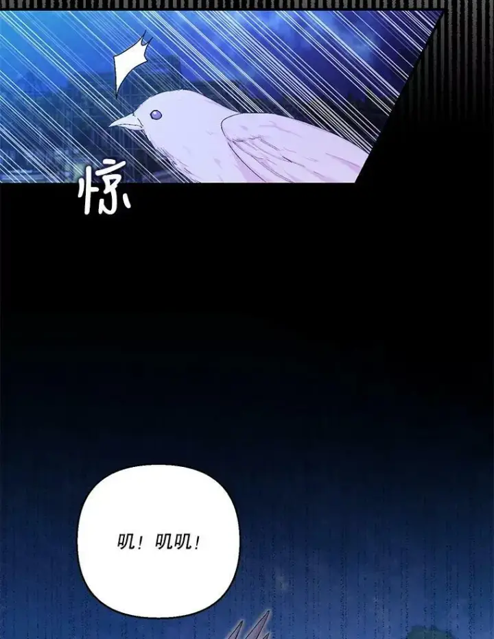《宝贝皇后殿下》90.宫中遇袭图15