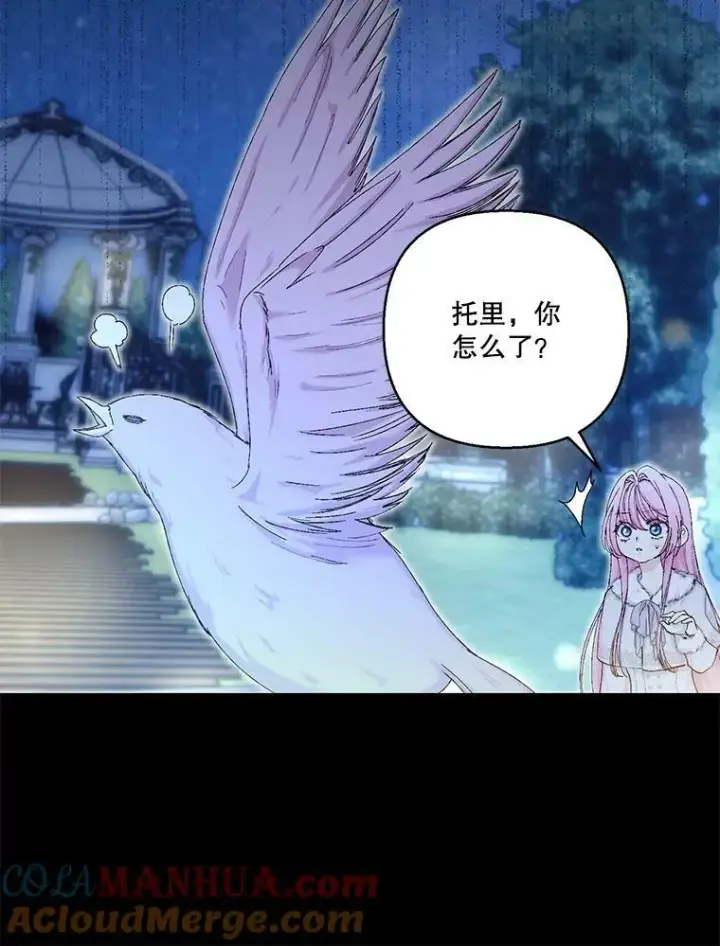 《宝贝皇后殿下》90.宫中遇袭图16