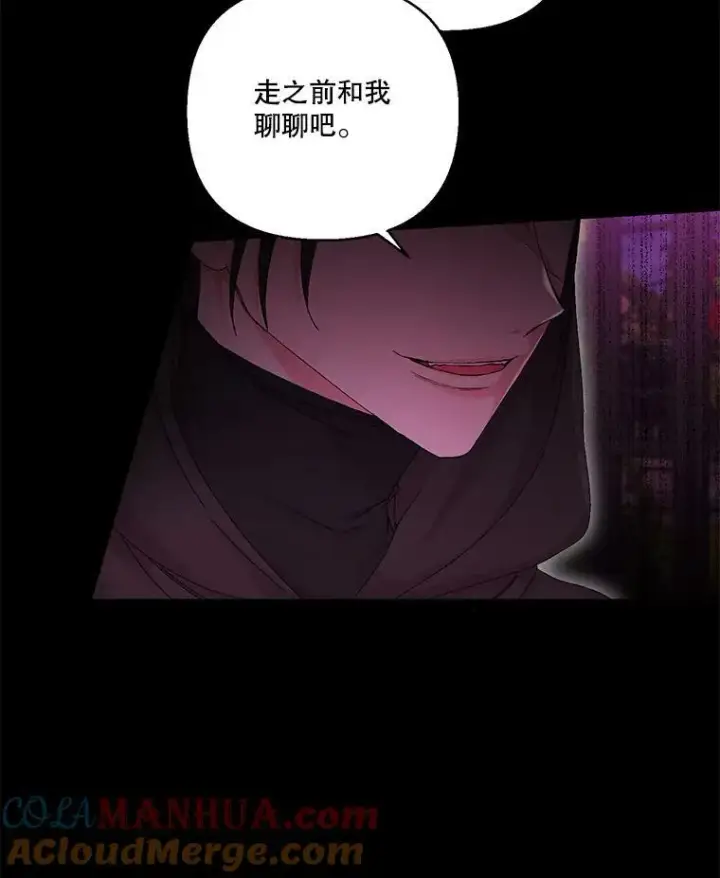 《宝贝皇后殿下》90.宫中遇袭图19