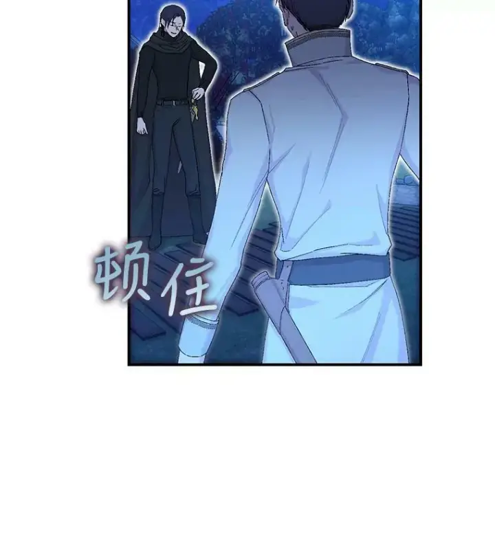 《宝贝皇后殿下》90.宫中遇袭图30