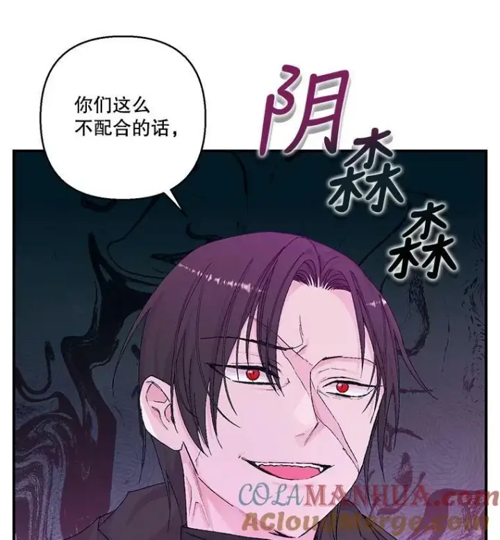《宝贝皇后殿下》90.宫中遇袭图31