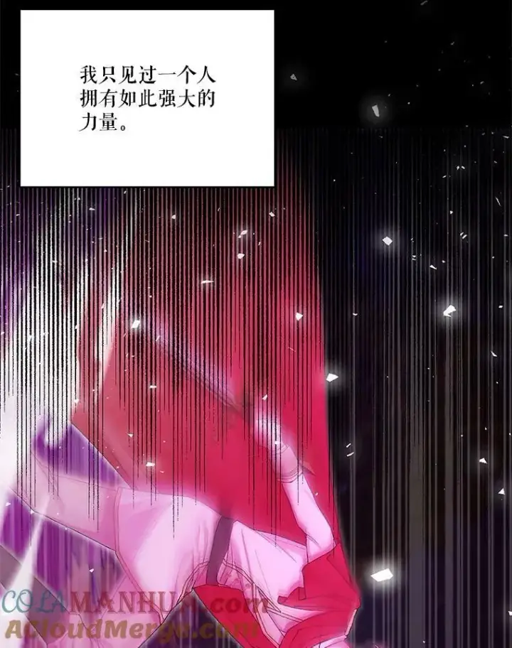 《宝贝皇后殿下》90.宫中遇袭图37