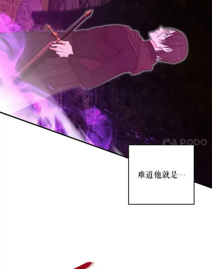 《宝贝皇后殿下》90.宫中遇袭图39