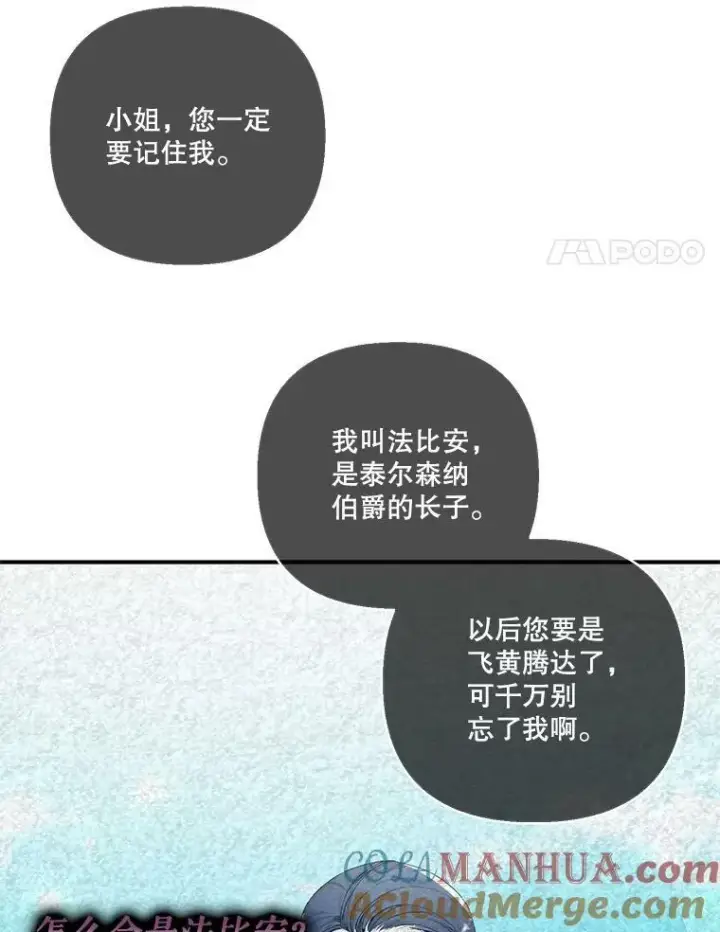 《宝贝皇后殿下》90.宫中遇袭图4