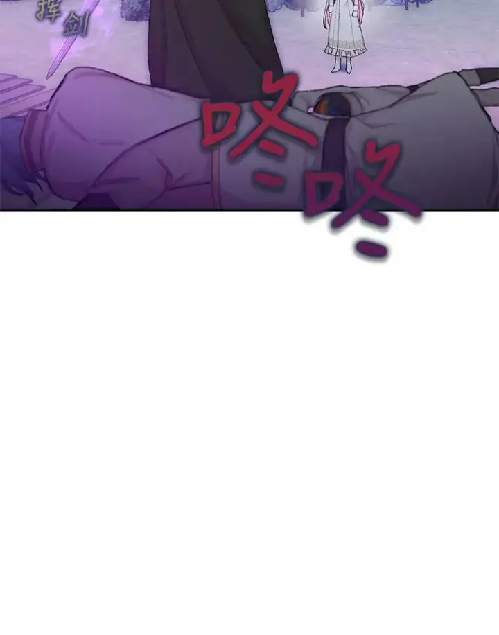 《宝贝皇后殿下》90.宫中遇袭图47