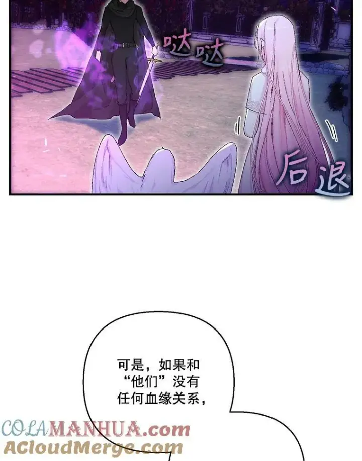 《宝贝皇后殿下》90.宫中遇袭图52