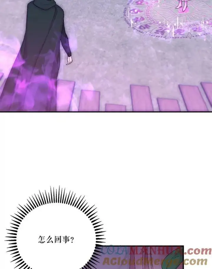 《宝贝皇后殿下》90.宫中遇袭图58