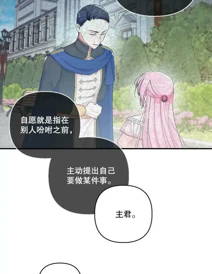 《宝贝皇后殿下》90.宫中遇袭图6