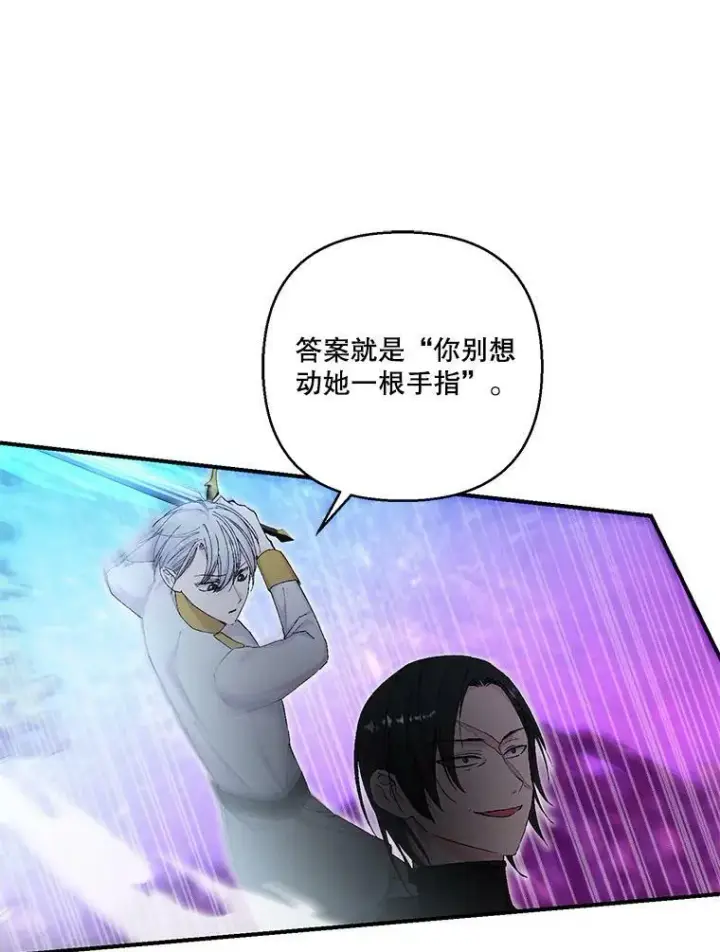 《宝贝皇后殿下》90.宫中遇袭图62