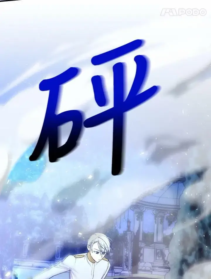 《宝贝皇后殿下》90.宫中遇袭图63