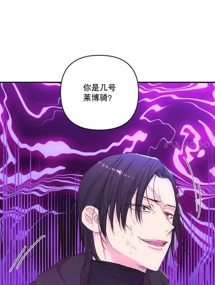 《宝贝皇后殿下》90.宫中遇袭图69