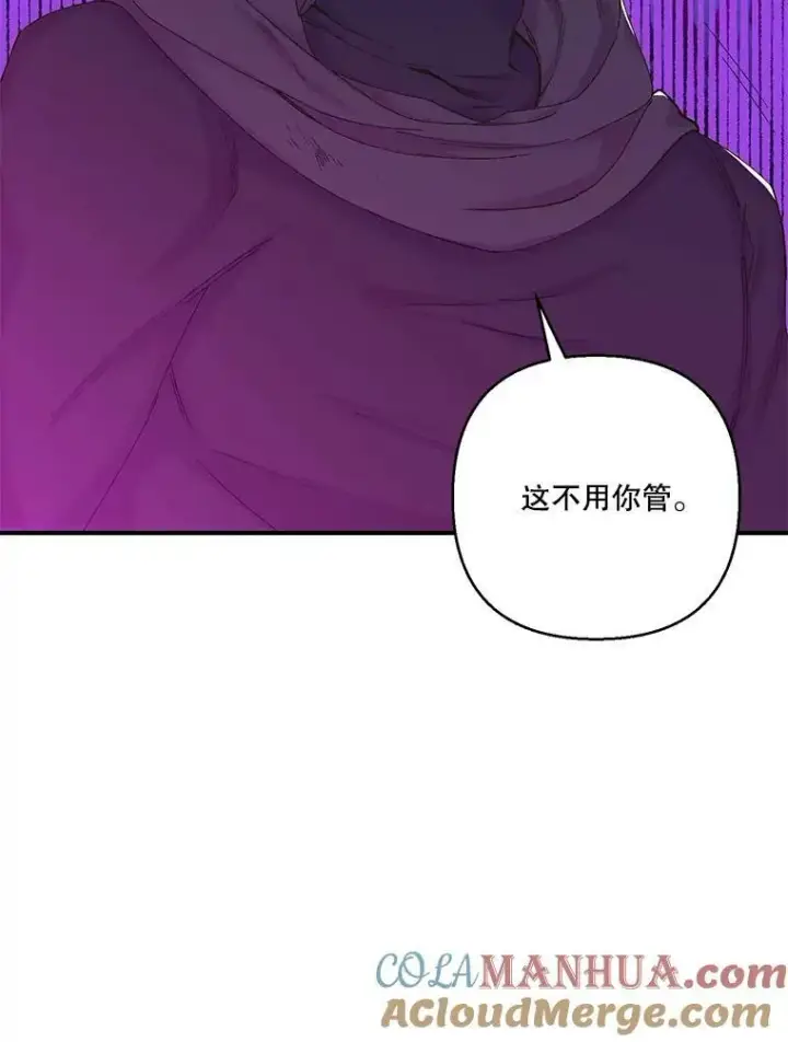 《宝贝皇后殿下》90.宫中遇袭图70