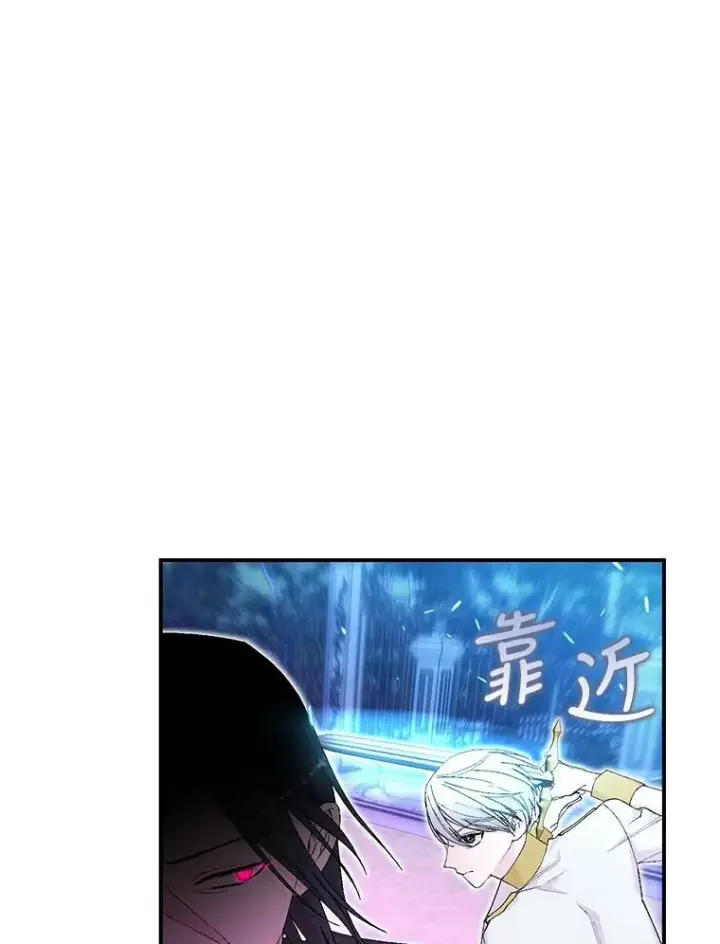 《宝贝皇后殿下》90.宫中遇袭图78
