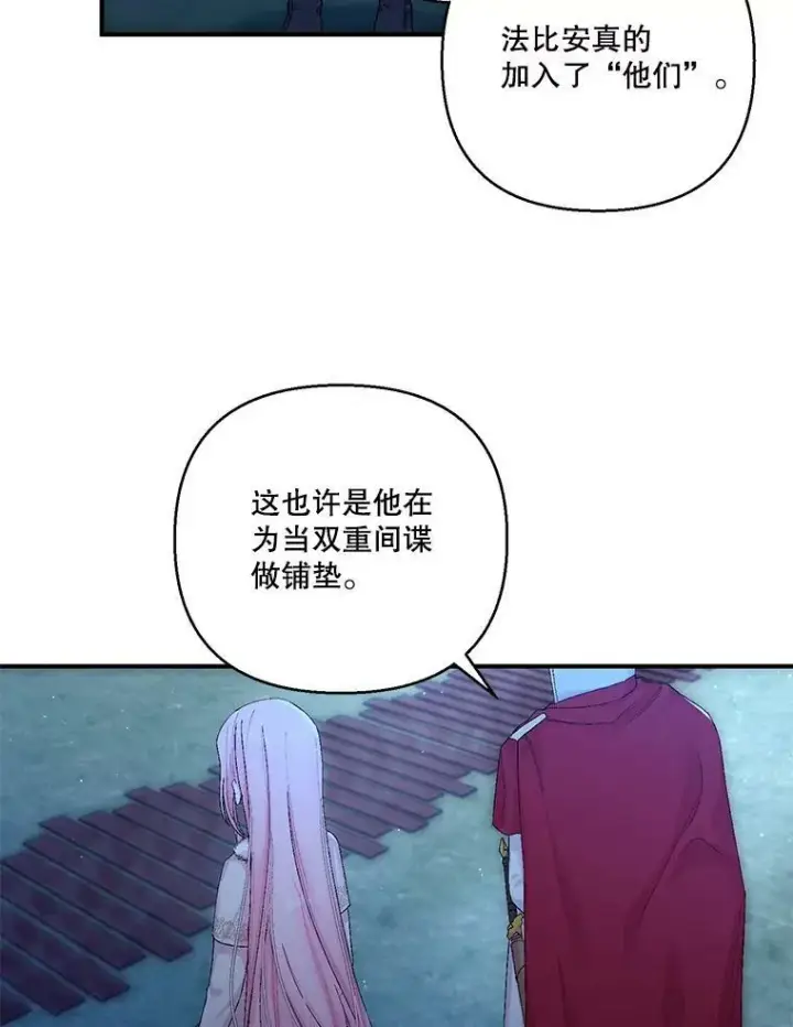 《宝贝皇后殿下》90.宫中遇袭图8