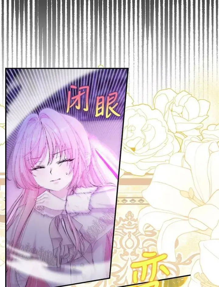 《宝贝皇后殿下》90.宫中遇袭图83