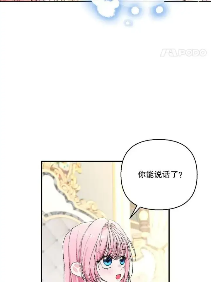 《宝贝皇后殿下》90.宫中遇袭图92