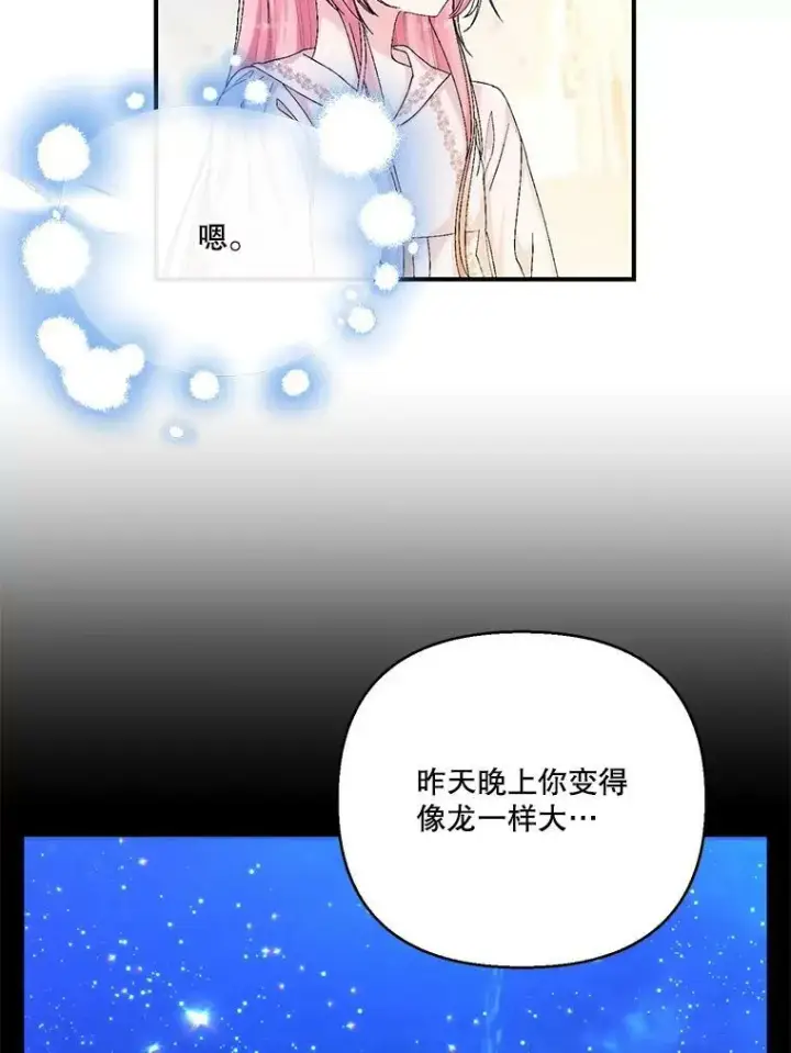 《宝贝皇后殿下》90.宫中遇袭图93