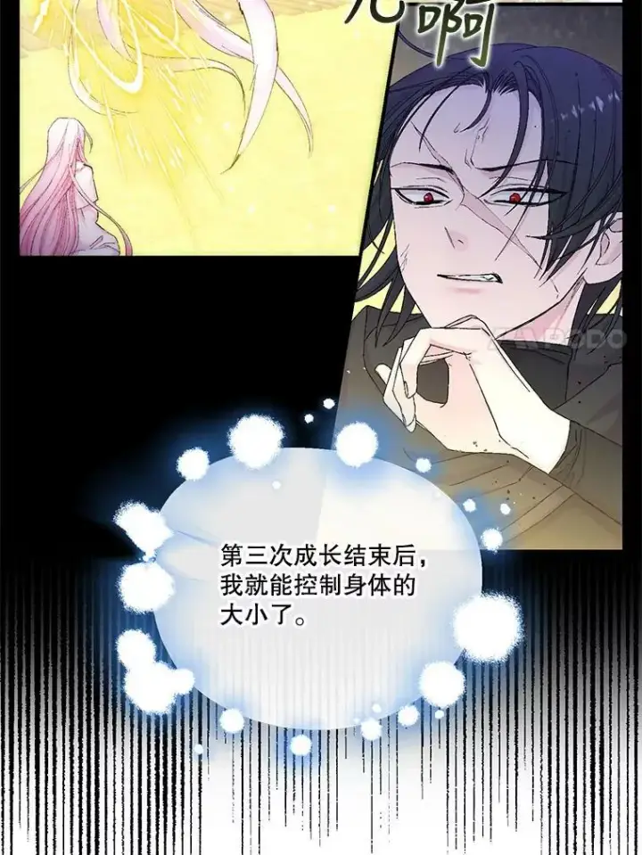 《宝贝皇后殿下》90.宫中遇袭图95