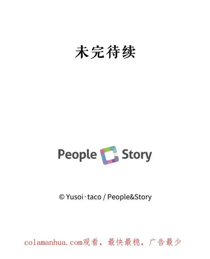 《宝贝皇后殿下》90.宫中遇袭图99